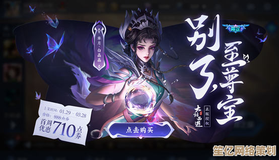王者荣耀2025白晶晶新皮肤荧蛾情火锁心囊获取全攻略