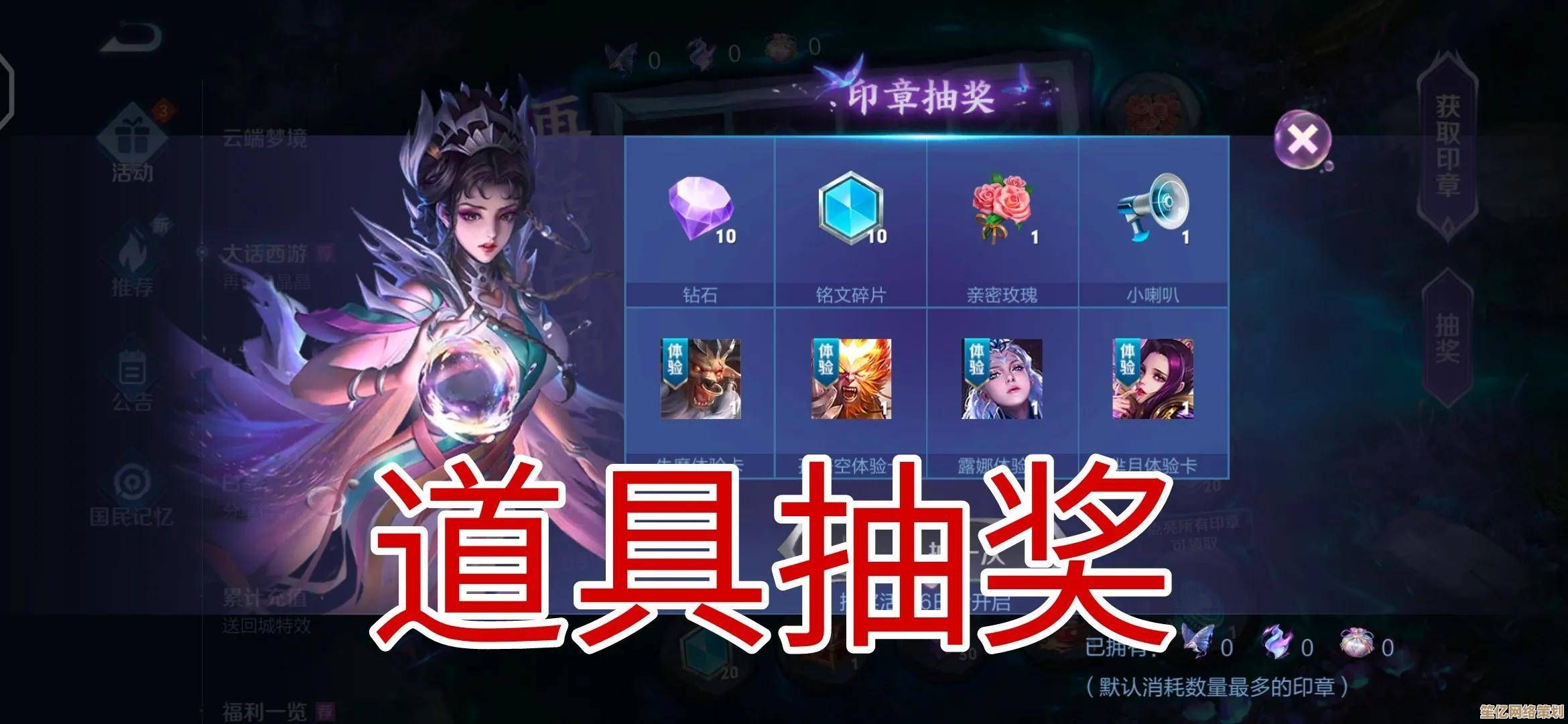 王者荣耀2025白晶晶新皮肤荧蛾情火锁心囊获取全攻略