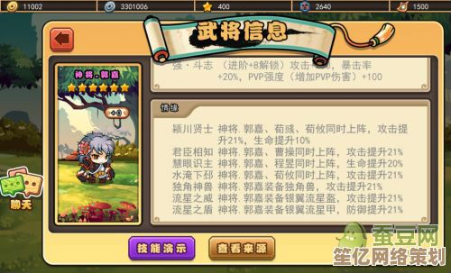 神将三国张郃阵容2025最新搭配方案 实战推图与竞技双优化