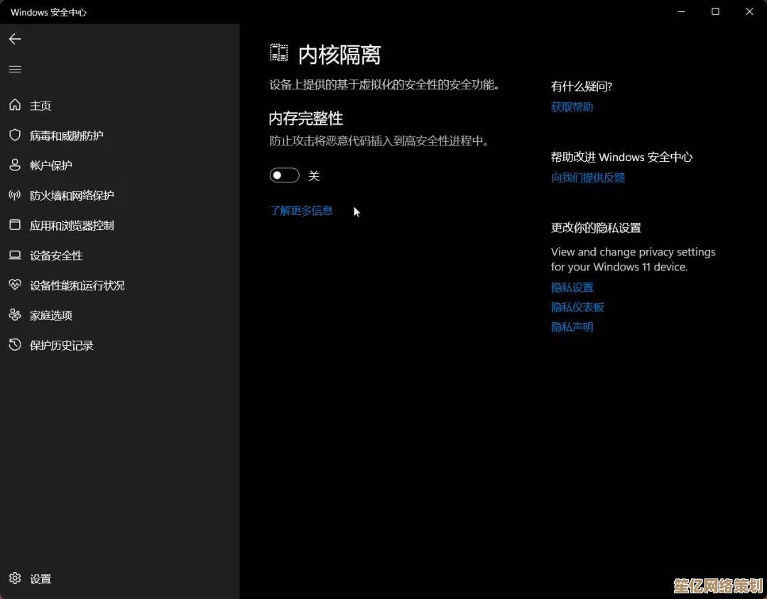如何在Windows 11中安全高效地更新硬件驱动程序指南