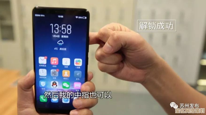 紧急破解手机锁屏！这些方法安全又高效，赶紧学起来