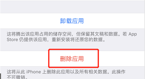 紧急破解手机锁屏！这些方法安全又高效，赶紧学起来