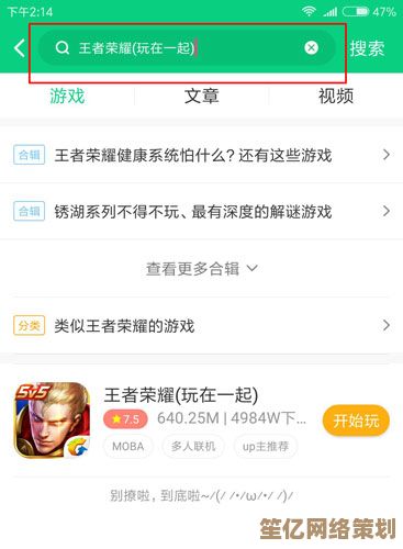 轻松下载好游快爆APP，海量精品游戏资源尽在掌握