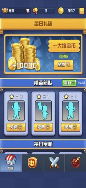 全新版本《仙岛大乱斗》2025礼包码汇总，立即兑换稀有灵宠与资源！