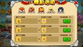 全新版本《仙岛大乱斗》2025礼包码汇总，立即兑换稀有灵宠与资源！