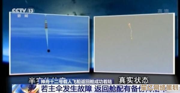 神舟笔记本使用难题一站式解决方案，轻松应对各种突发故障