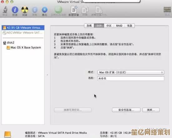 黑苹果安装实战教程：核心原因分析与完整操作流程详解