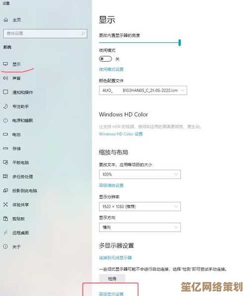深入解析Win11迈克菲防护能力及高效使用指南