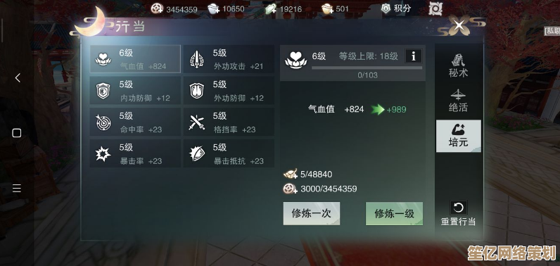 全新一梦江湖2025萌新攻略 从零上手到任务通关全解析