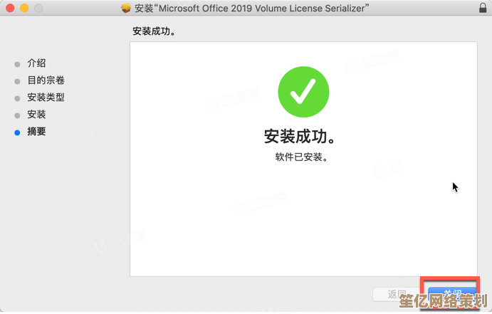 探索2022年Office正版激活密钥资源，合法获取方法与实用技巧指南