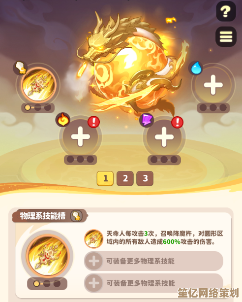 探索魔宠降临2025新版本法宝获取技巧，助力玩家战力突破升级