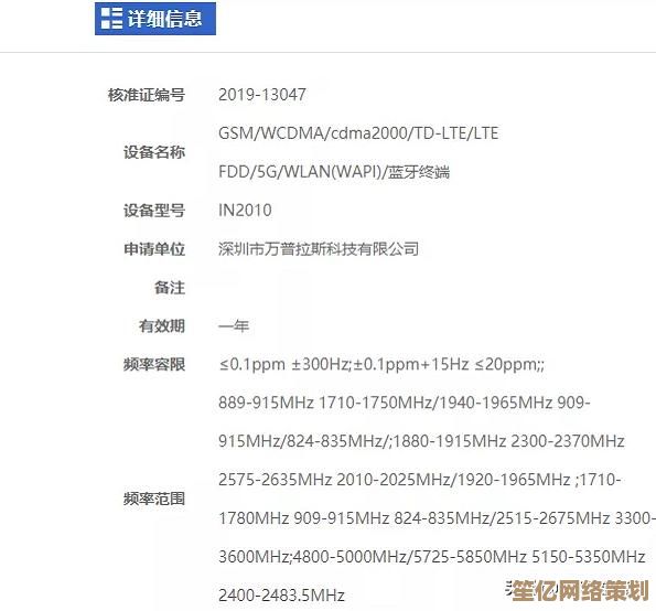 一加手机究竟隶属哪家品牌？深度解析其身份之谜