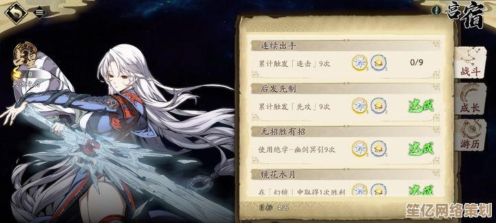 2025天地劫手游白菀全解析：技能搭配与实战培养指南