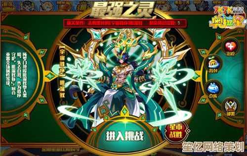 天庭巨头震怒，2025年利维坦势力评级将如何重塑宇宙秩序？