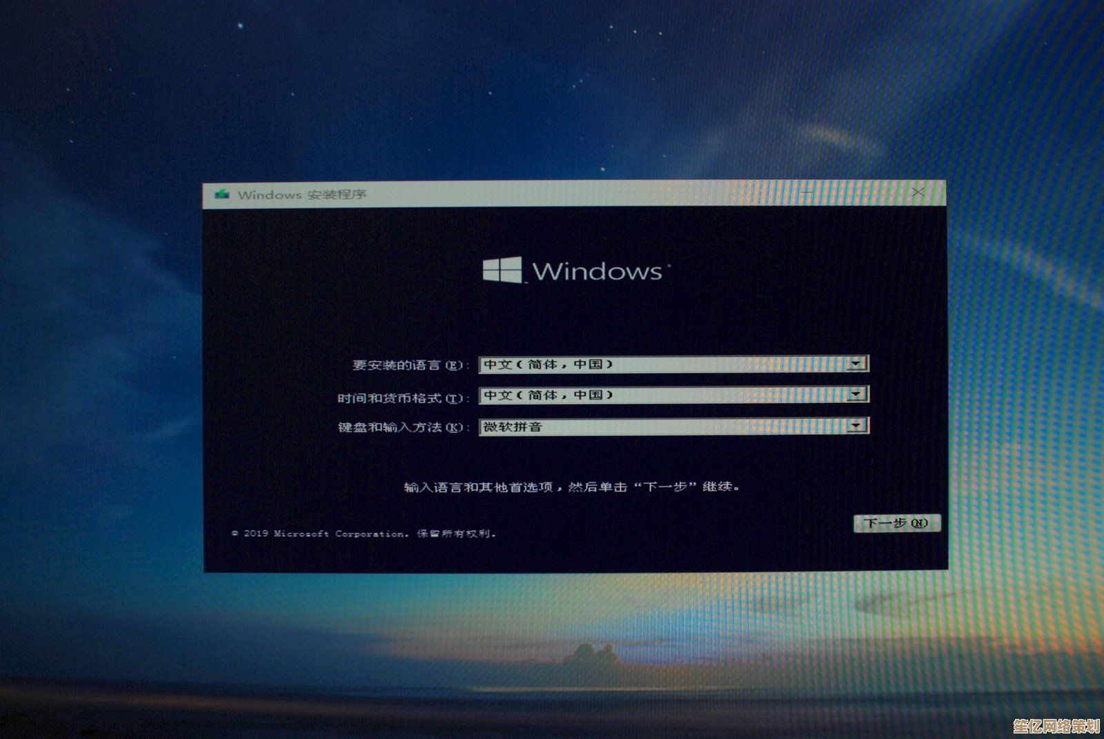重装系统后启动菜单出现双选项，应选择Windows 10还是PE环境？