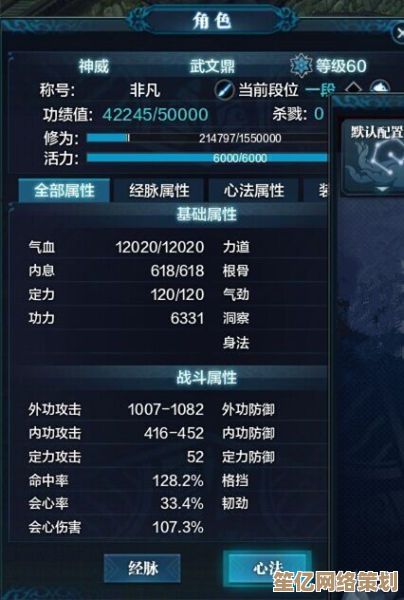 天刀2025最新装备淬炼与心法养成攻略，烟雨江湖玩家变强指南