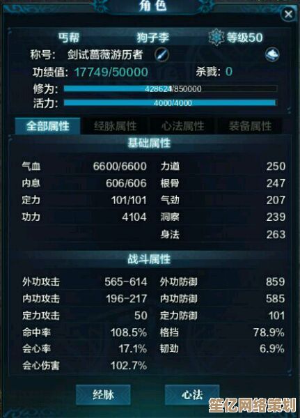 天刀2025最新装备淬炼与心法养成攻略，烟雨江湖玩家变强指南
