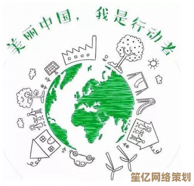 绿色公民2025：自然生态保护行为准则及可持续生活方式指南