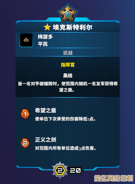 《2025星陨传说鲍里斯爆盾流：无敌战士终极攻略指南》