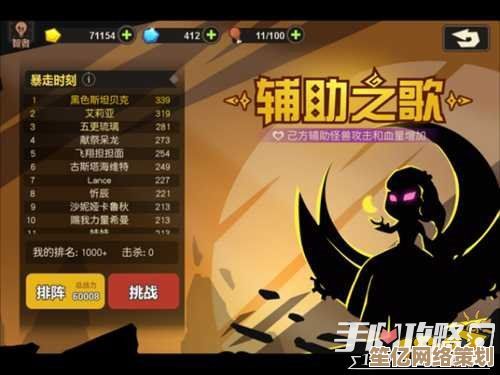 2025年《超进化物语2》六月限时活动：星际探索与基因觉醒计划重磅来袭！