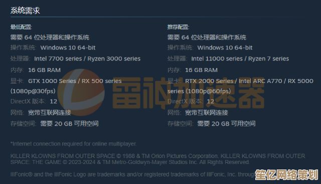 2025年远征手游配置推荐：低配设置照样高清流畅不卡顿