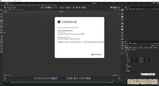 推荐多款适用于Win11系统的三维建模软件及专业使用指南