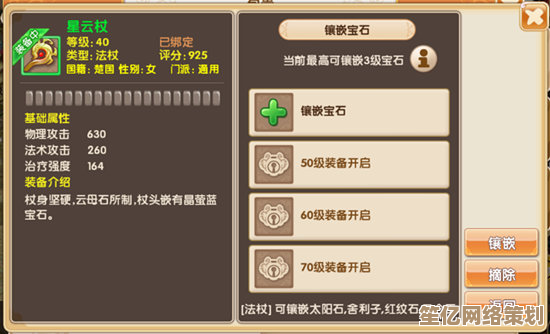 猛鬼宿舍2025道具系统深度解读 效果搭配与高胜率使用秘诀