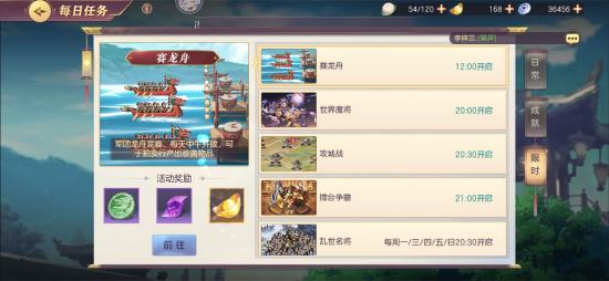 三国志幻想大陆2025版张辽新技能全解析，战力飙升秘籍揭晓！