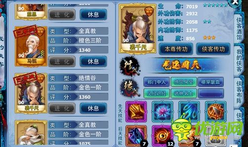 铜爵角色2025最新培养指南，神雕侠侣手游高战力必看策略！