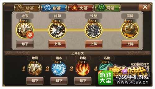 奇美拉碎心连刺2025全形态进化详解：技能升级与战斗策略