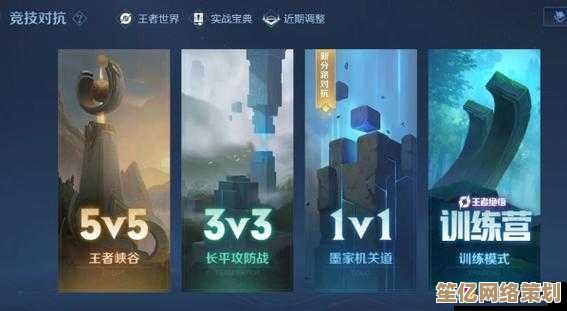主界面触摸教学：2025年王者荣耀与镜互动任务全流程解析