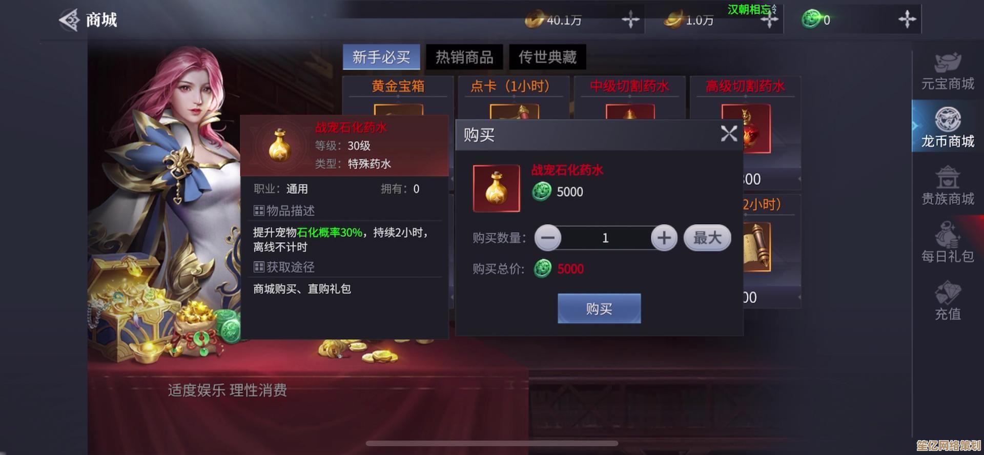 2025年《蓝月传奇》手游升级回归，跨时代战斗系统再续经典