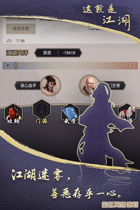 这就是江湖接引码2025最新用法解析，助你快速融入武侠江湖！