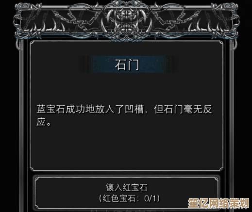 地下城堡4裂石村山洞2025最新开启指南与石板获取全解析