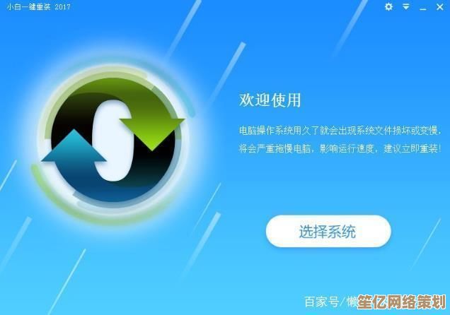 轻松掌握系统重装：装机高手专为小白设计的一键解决方案