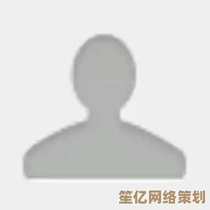 安全注销QQ账号全攻略：避免信息泄露的实用技巧