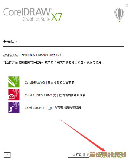 CDR文件打开方法详解：轻松掌握CorelDRAW文件操作技巧