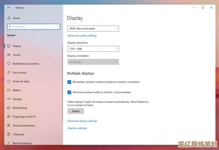 Windows 11新版发布：快速查看全部网络端口方法揭秘