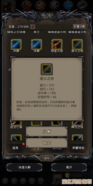 2025年地下城堡2推图阵容攻略，优化配置提升战斗效率！