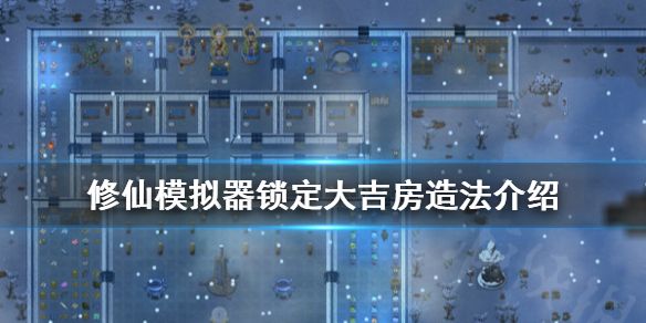 沉浸式开放空间桃2025玩法解析：虚拟现实融合与创意建造技巧