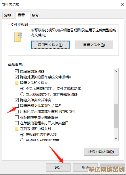 轻松掌握电脑配置：几步教你快速查看详细系统信息