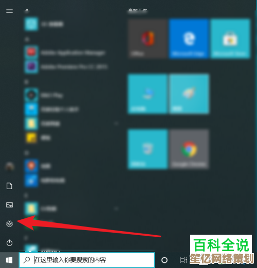 如何安全清除Win10电脑运行历史与痕迹