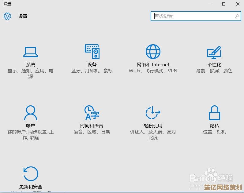 如何安全清除Win10电脑运行历史与痕迹