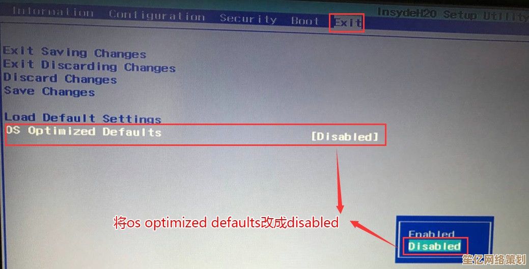 解决重装系统后引导失败的实用修复指南
