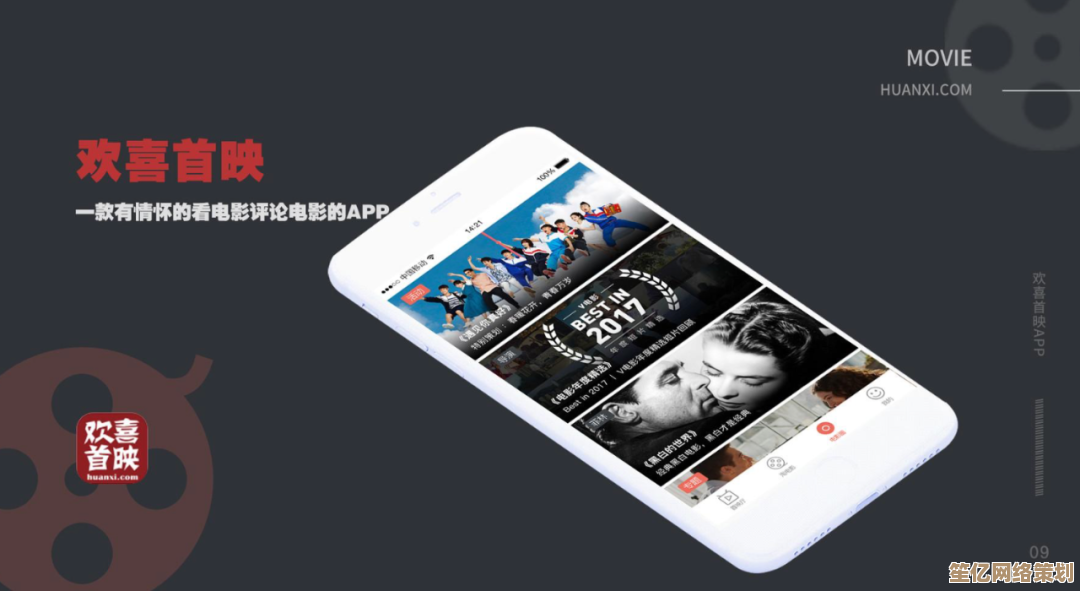 电影手机：开启视听盛宴，探索掌上影院新纪元