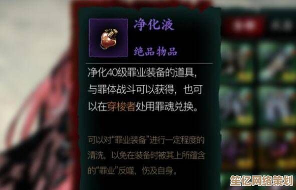 影之刃3净化液获取全攻略：2025赛季专属任务与兑换指南