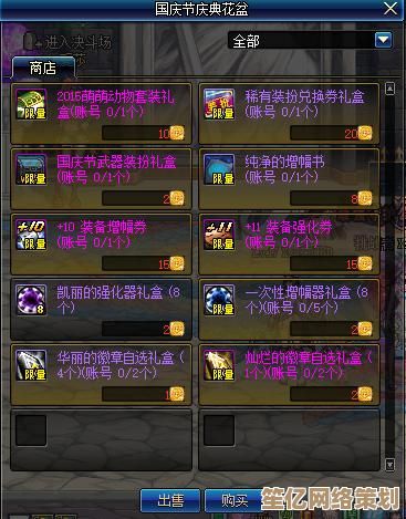 影之刃3净化液获取全攻略：2025赛季专属任务与兑换指南