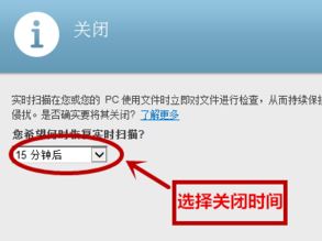 Win11系统下迈克菲安全防护性能全面解析与实测