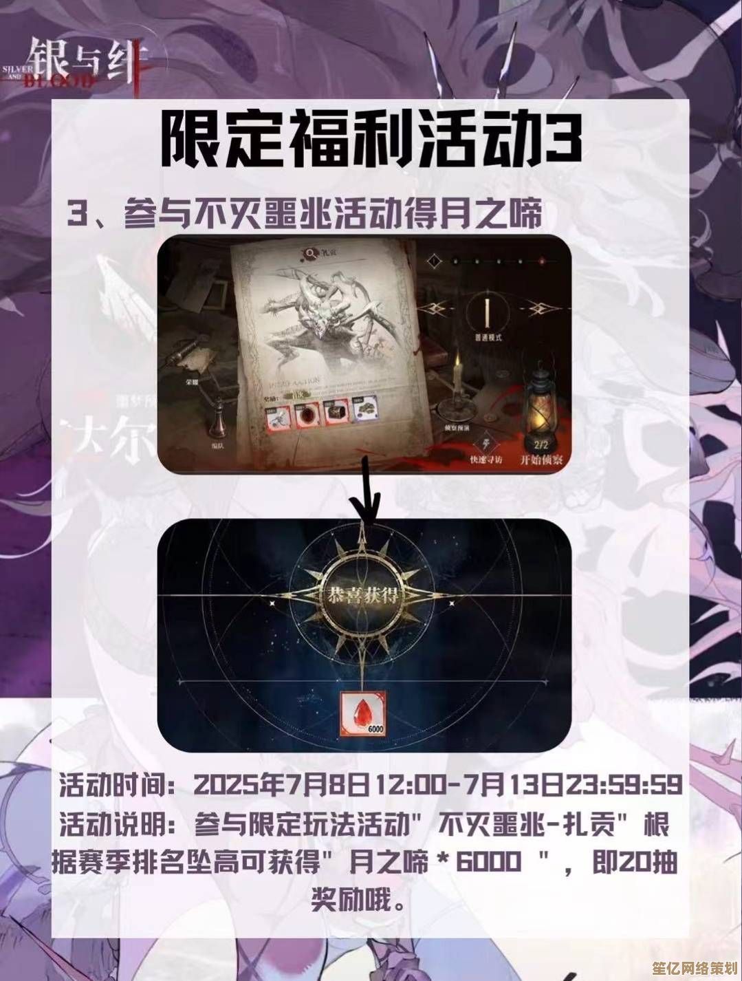银与绯海岸2025全剧情触发攻略，探索隐藏结局与彩蛋