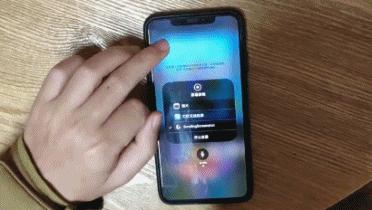 iPhone手机截图方法大揭秘，简单三步让你成为截图达人